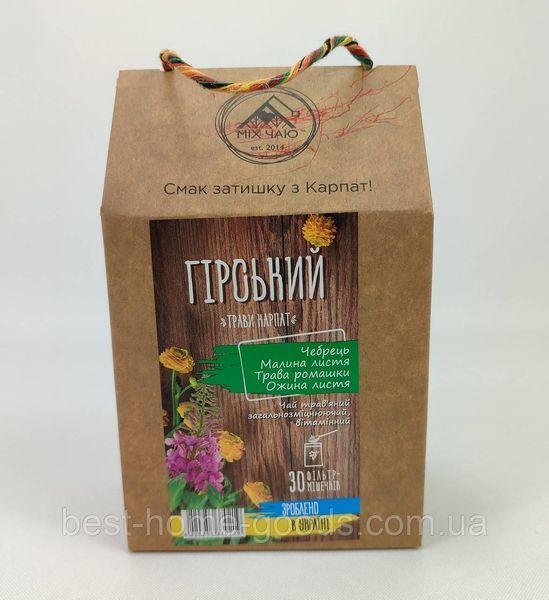 Натуральний карпатський чай &laquo;Гірський&raquo; &ndash; трав&rsquo;яний чай у фільтр-пакетах, 30 шт, 50 г 1182 фото