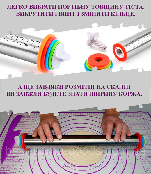 Регульована качалка для тіста з нержавіючої сталі 43 см &mdash; точне розкочування тіста з кільцями 2 мм, 3 мм, 6 мм, 10 мм 2293 фото
