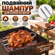Шампур двойной для курицы и мяса 72 см | нержавеющая сталь 3 мм | деревянная ручка 3244 фото 2