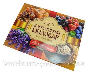 Натуральне мило ручної роботи з ароматом лісових ягід, меду, прополісу, лаванди та вівсяним скрабом &ndash; ніжний догляд для всіх 1379 фото