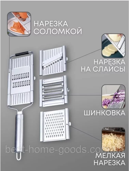 Терка-шатківниця овочерізка 4 в 1 з нержавіючої сталі, ручна овочерізка з 4 насадками 2295 фото