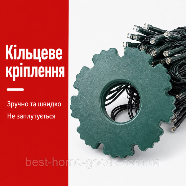 Світлодіодна гірлянда-ялинка 2 м 400 LED | холодне біле світло | 220 В, 8 режимів, кільцеве кріплення 3082 фото