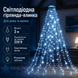 Світлодіодна гірлянда-ялинка 2 м 400 LED | холодне біле світло | 220 В, 8 режимів, кільцеве кріплення 3082 фото