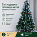 Світлодіодна гірлянда-ялинка 2 м 400 LED | холодне біле світло | USB, пульт, 8 режимів, кільцеве кріплення 3084 фото 1