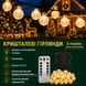 Кришталева гірлянда-кульки LED 20 м 200 вогнів | тепле жовте світло | блок живлення, пульт, 8 режимів 3085 фото 2