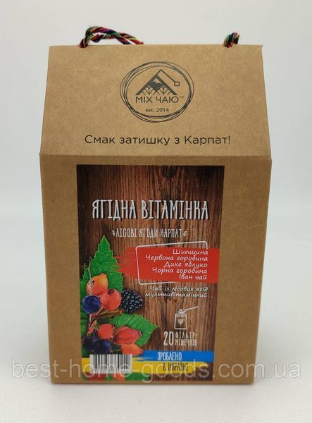 Трав&rsquo;яний чай "Ягідна Вітамінка" з шипшиною та ягодами, 30 фільтр-пакетів для підвищення імунітету 1671 фото