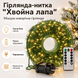 Гірлянда-нитка Хвойна лапа 100 м 3000 LED | тепле жовте світло | зелений дріт, 220 В, пульт 3094 фото