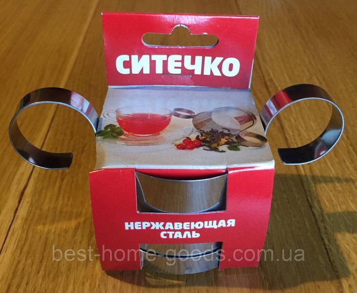 Маленьке ситечко з нержавіючої сталі для цукрової пудри, борошна, какао та чаю | Ситечко для посипання десертів та заварювання чаю 935 фото
