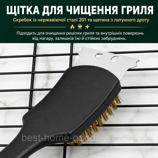 Набір щіток для чищення гриля 2 шт | сталева щетина, скребок 430, ручки PP-пластик | для решіток, барбекю, мангалу 3056 фото