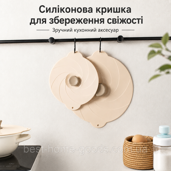 Силіконові вакуумні кришки для посуду набір 2 шт 15 см і 21 см | харчовий силікон 3206 фото