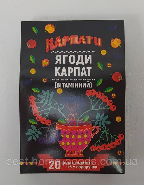 Фиточай &laquo;Ягоды Карпат&raquo; &ndash; натуральный витаминный чай, 20 фильтр-пакетов + 2 в подарок 2119 фото