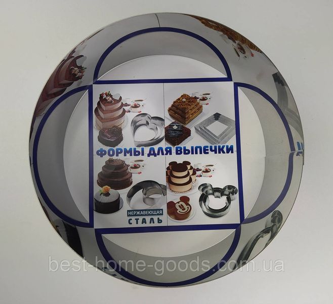Кондитерська форма-кільце для випікання тортів і десертів | &Oslash; 20 см | висота 10 см | нержавіюча сталь 1355 фото