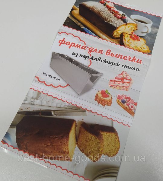Форма для выпечки хлеба и кекса 28&times;10,5&times;10 см из нержавеющей стали &ndash; прямоугольная удлинённая форма для духовк 1941 фото